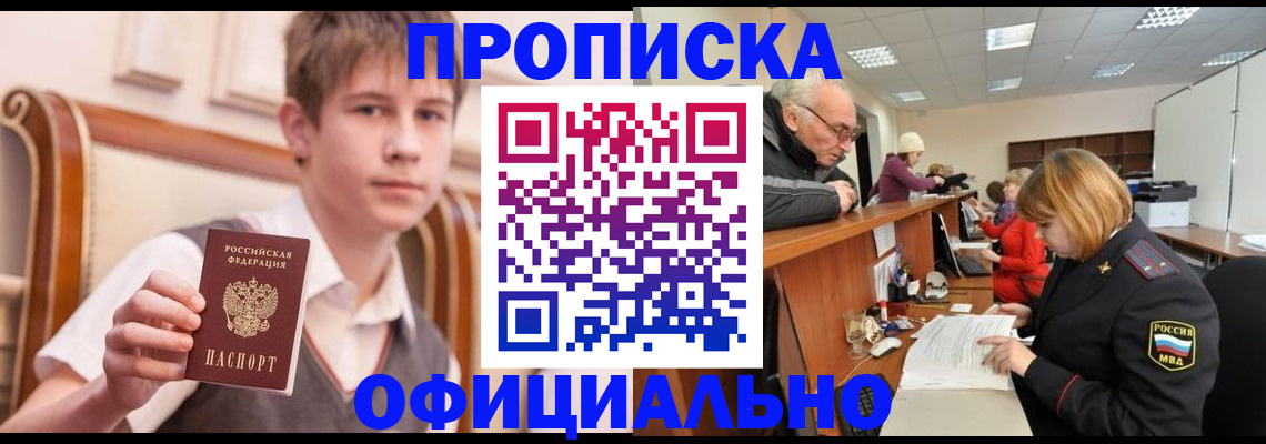 регистрация в Невьянске