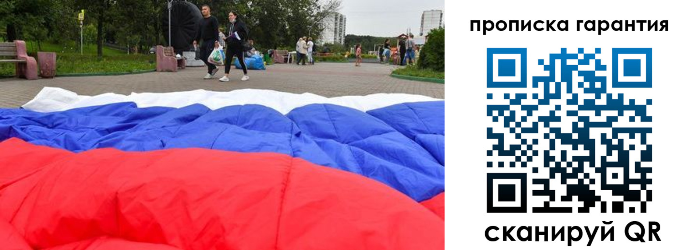прописка для кредита в Невьянске