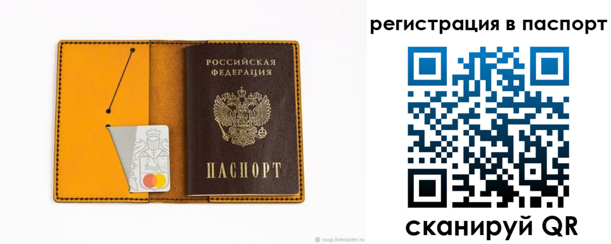временная регистрация надежно в Невьянске