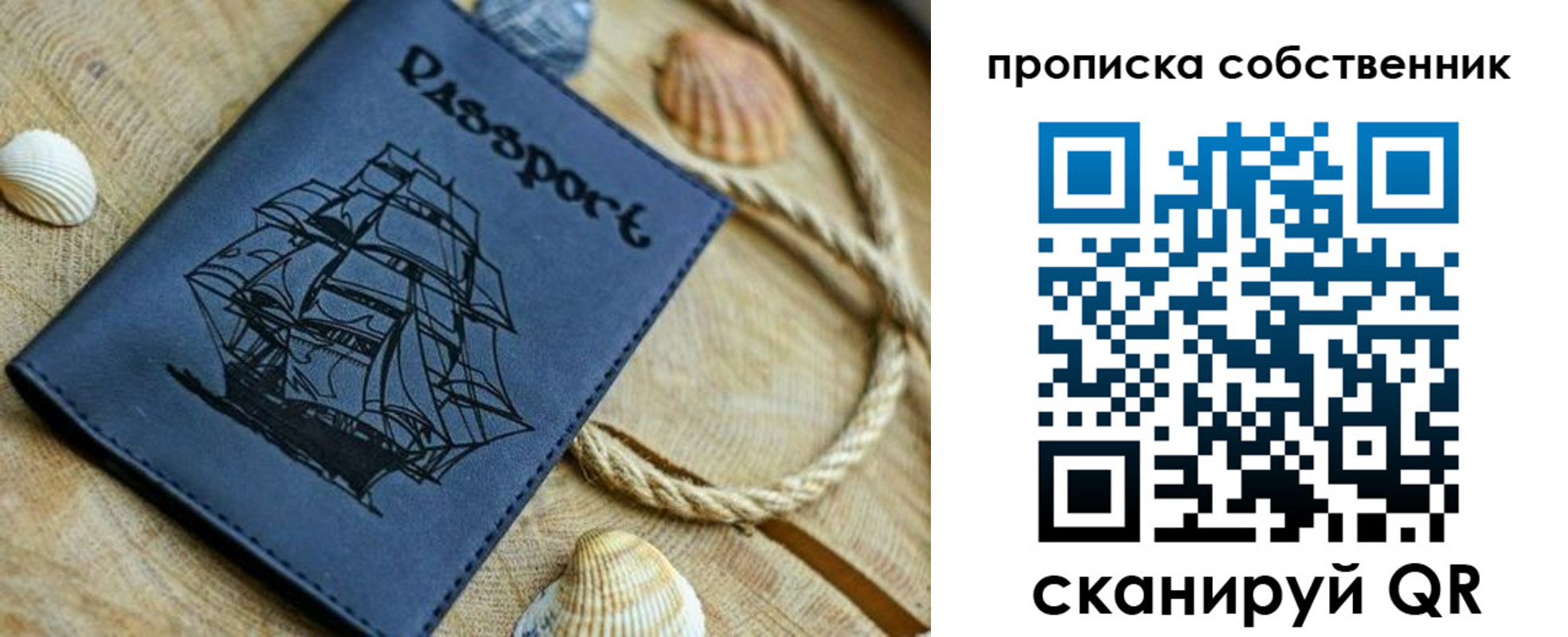 прописка для школы в Невьянске