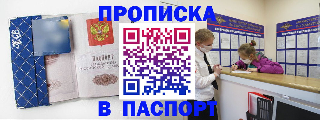 временная регистрация в Невьянске