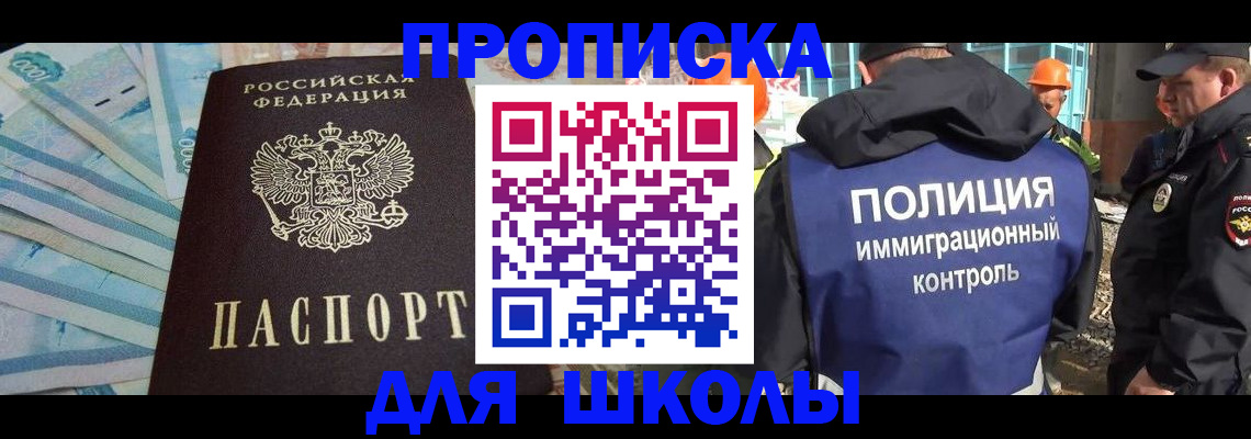 прописка регистрация в Невьянске