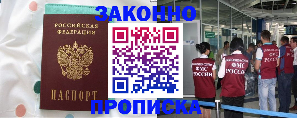 временная регистрация в Невьянске