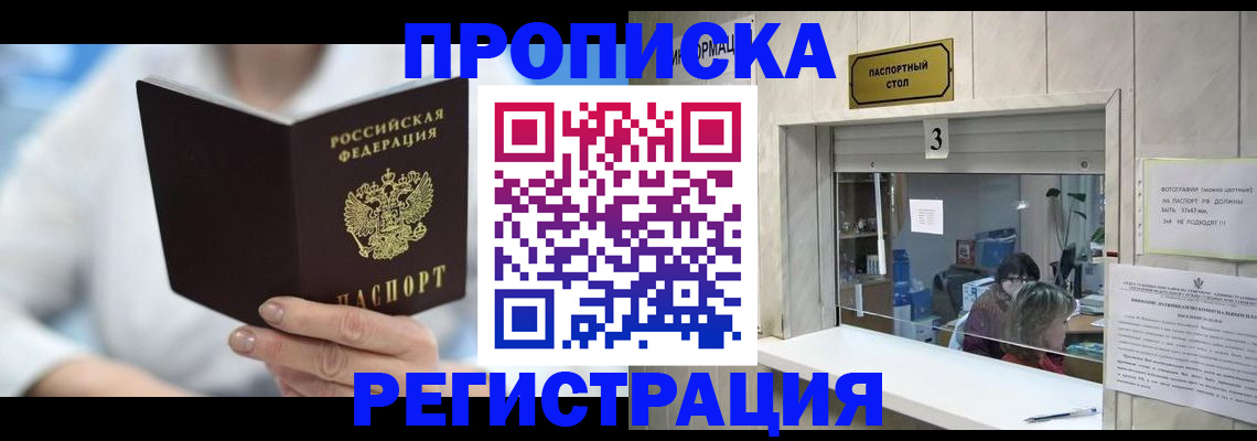найти адрес прописки в Невьянске
